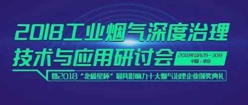 煤氣脫硫,急冷噴槍,脫硝噴槍,煤氣脫酸,煤氣脫硫,工業煙氣處理,工業水處理,上海逐源官網
